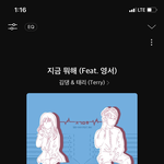 [댓글부탁해] 진짜 좋은노래ㅊㅊ햐줄게
