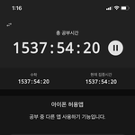 [드루와] 얘들아 나 <b>열품</b>타 뭐냐 ㅅㅂ