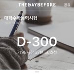 [TXT] ㅅㄷ 얘드라 살려줘