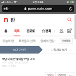 나 <b>예언</b>했어..