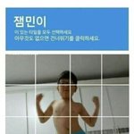 너네 다들 <b>케이크</b>에 진심이구나