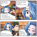 [댓글부탁해] 야 메이플스토리 아는사람만 와봐
