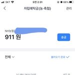 05년생 여자 계좌 <b>잔액</b> 공개함 ㅋㅋ