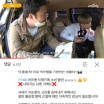 [드루와] 야 제왑돌 사재기 <b>팩트</b>인거ㅋㅋ