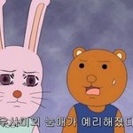 <b>쪽방</b>촌 다큐 봤는데 조카 충격..