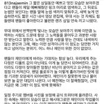 [NCT즌] 이것만 보면 우는 <b>여성</b>이 있다...?