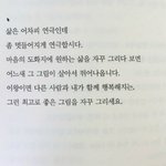 [댓글부탁해] 인기없는그룹 <b>보석</b>멤 어떻게 알림?