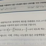 조립<b>제법</b>하고 1/2 왜해야하는거