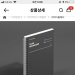 [19] 아보카도<b>똥구멍</b>
