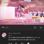 아<b>이엠</b>스타 이 노래가 제일 좋음