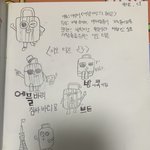 수치사 할거같은 최판녀 이모티콘 발매<b>콘티</b>