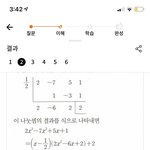 이부분 이해시켜줄사람 <b>수상</b>임