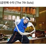 [NCT즌] 갑자기 생각나서 <b>올림</b>