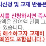 [댓글부탁해] 얘들아 대성마이맥