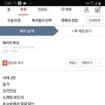 김성중놈  스토커 아재는 밤새 존예 스토킹<b>질함</b>.