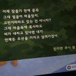 쭈니 개스윗해
