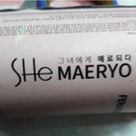 ㅈㄴ 음침한 얘긴데