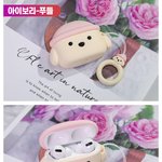 [드루와] <b>에어</b>팟 케이스 추반 해주면 예뻐짐 ㄹㅇ