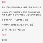 [<b>명탐정</b>코난] 코난 보는곳 정리