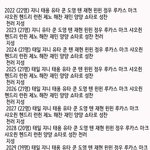 [NCT] 와 얘들아 우린 군백기가 없는 것 같애