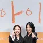 김향기X류현경 '아이' 제작발표회