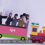 [빅톤] 아..즌쨔 너무 귀여워