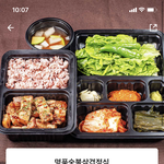 [추반] 아침밥 추반 좀 해주라 제발