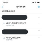 [방탄소년단] 실트 <b>예쁘다</b>