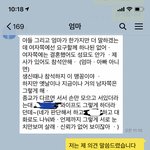 [개깊은빡침] 욕이 절로나오는 시가.
