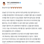 하루하루가 즐거운 막내 휴닝이 볼 사람