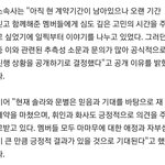 마마무 재계약할 듯