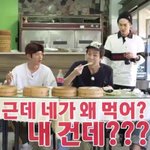 형 음식 훔쳐먹는 <b>세훈이</b>