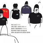 [추반] 요즘 고딩<b>인싸</b> 패션 나만 이해안되노