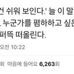 세상은 넓고 <b>미친년</b>들은 많다