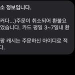 나 <b>김판녀</b> 이게 뭐노 하고 있었음