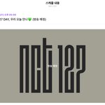 [NCT] 1월 27일 (수) 오후 5시 127데이 ✌︎︎앱 예정