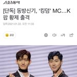 아 이주연은 좋아하겠네