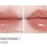 [댓글부탁해] 이 립 아는사람 ㅈㅂ