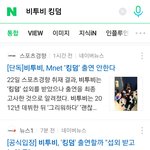 [BTOB] 뭐여