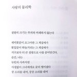 !!!이거 뭔지 아는 사람!!!!급함 제발