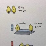 [댓글부탁해] 어제 술 마셨는데