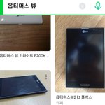 [NCT즌] 너네 <b>옵티머스</b> 뷰 아냐