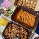 <b>떡볶이</b> 먹는 중 ❤️