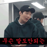 킹덤ㅋㅋㅋㅋㅋㅋㅋ