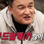 촬영중 화난 배우의 화를 풀어주는 방법