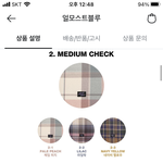 전썸남이랑 <b>운명</b>인가봐
