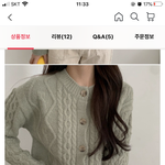 [댓글부탁해] 옷샀는데 어떤지 봐주라<b>아아</b>