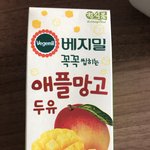 이거 꼭 사먹어라