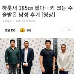 키커지는수술  나옴 ㄷㄷㄷ