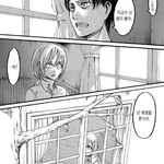 [진격의거인] 에렌히스 <b>서사</b>?